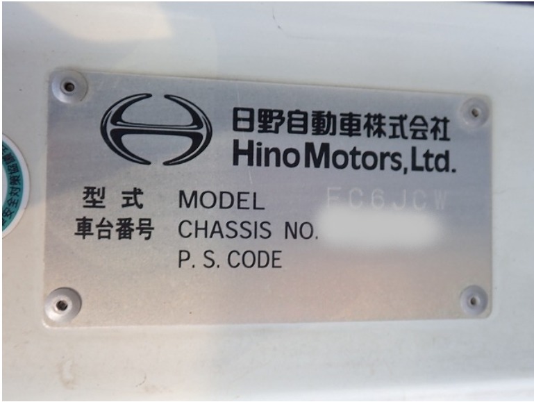 2006 Hino Ranger Dump
